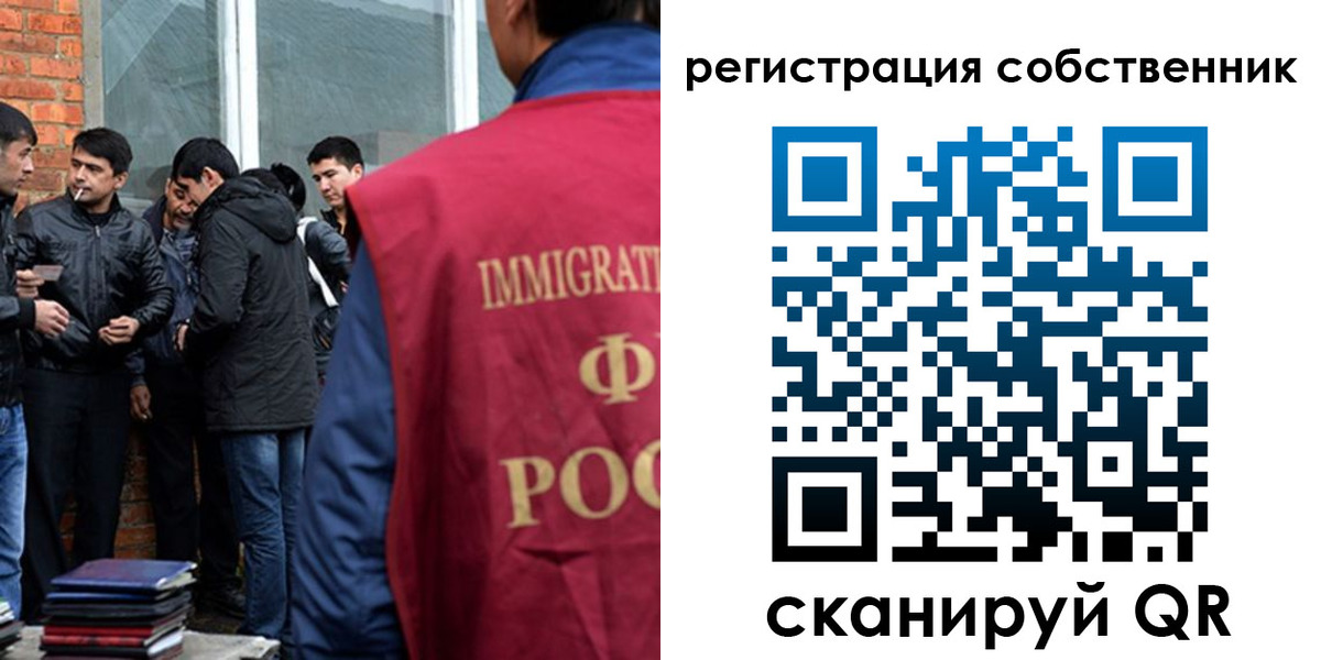 временная регистрация собственник в Тетюшах