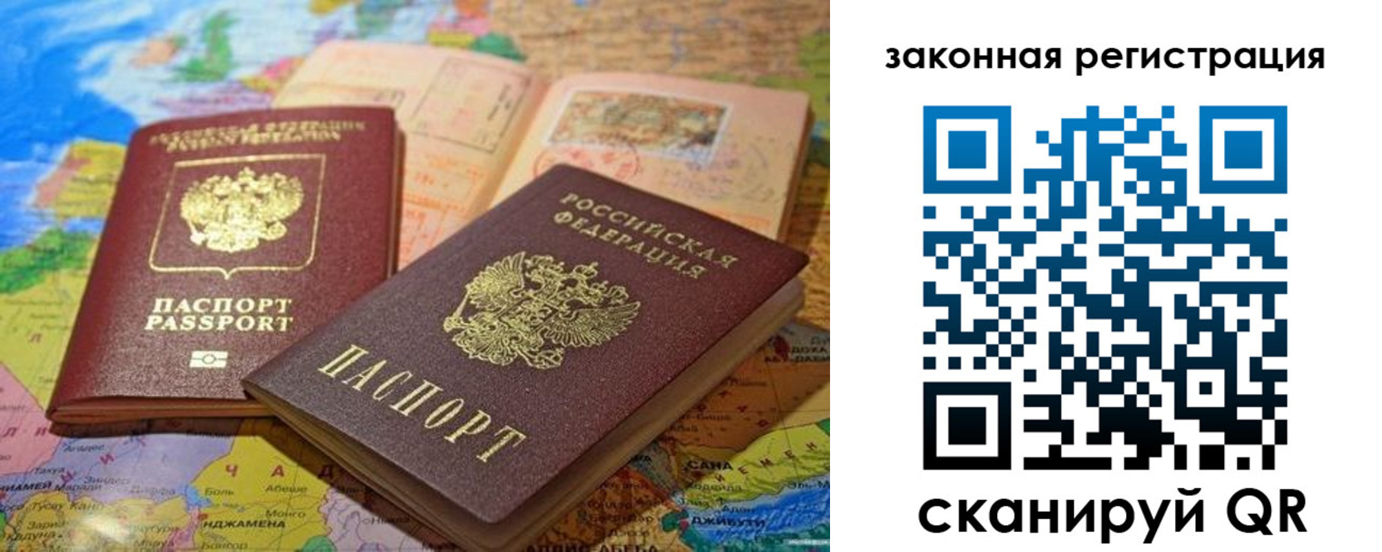 регистрация для школы в Тетюшах