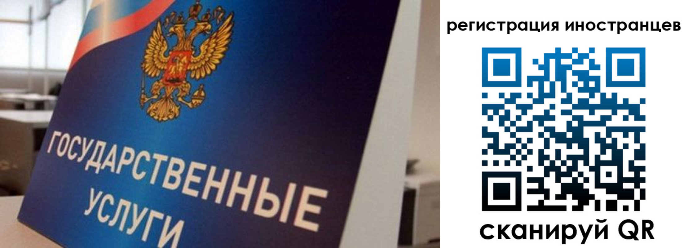 временная прописка в Тетюшах