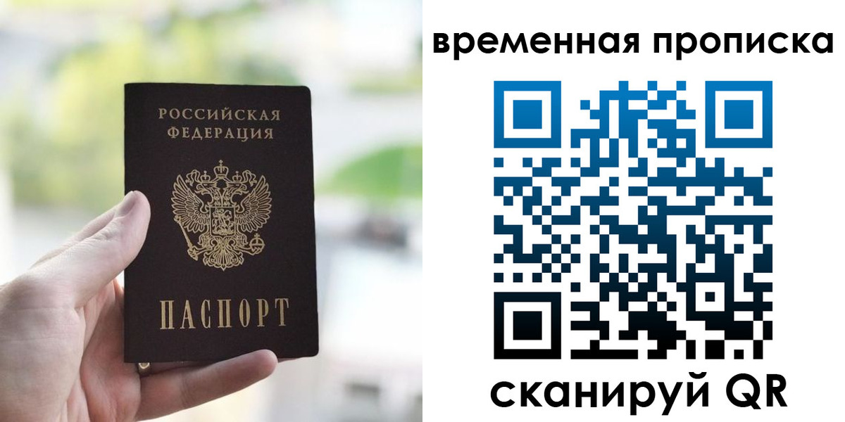 прописка паспорт в Тетюшах