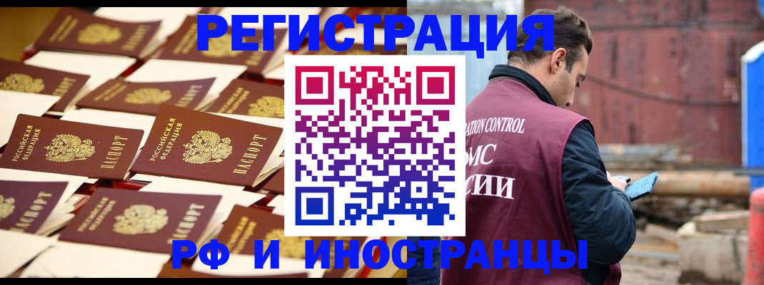 миграционный учет в Тетюшах