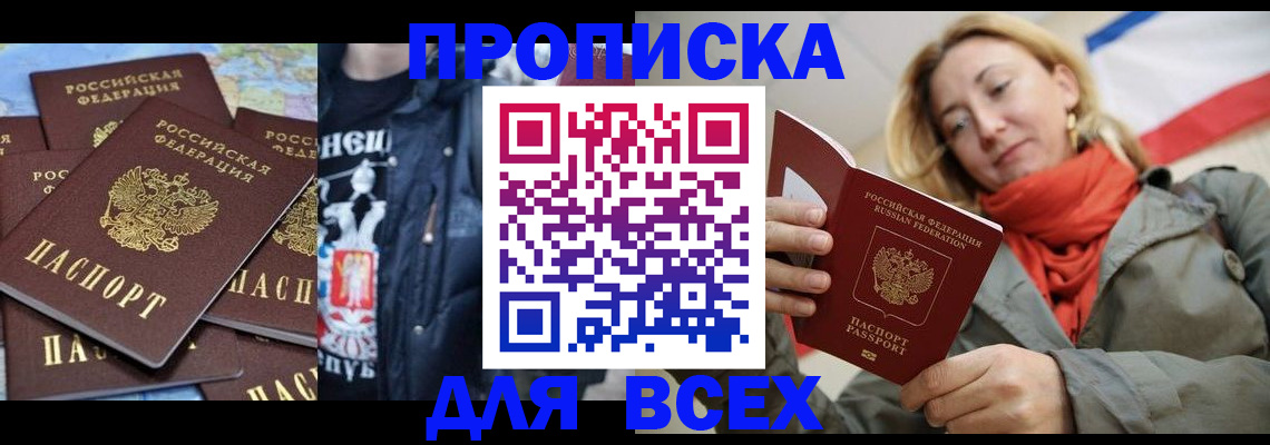 где прописаться в Тетюшах