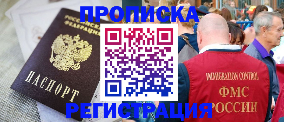 временная регистрация госуслуги в Тетюшах