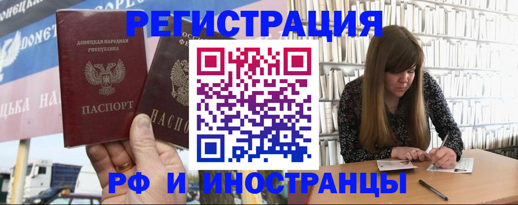 миграционный учет в Тетюшах