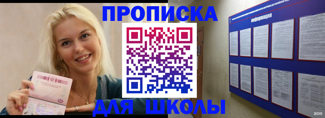 временная регистрация адрес в Тетюшах
