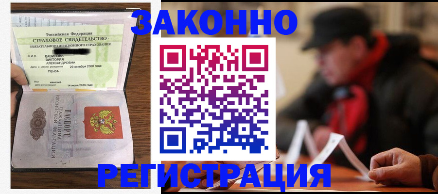 где прописаться в Тетюшах