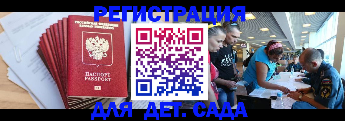 где прописаться в Тетюшах