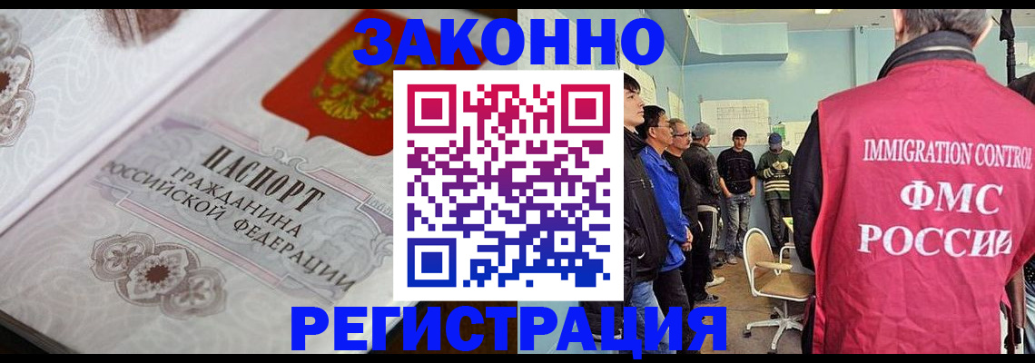 купить прописку в Тетюшах