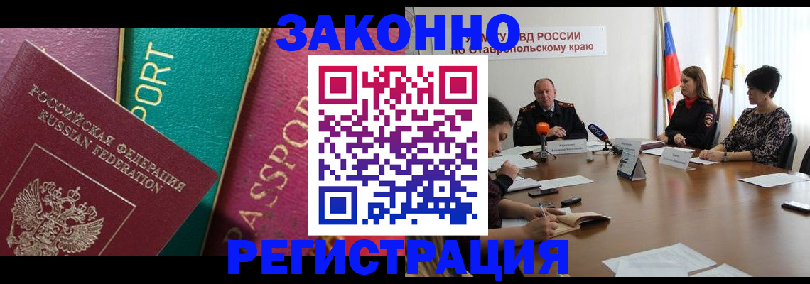 прописка в Тетюшах