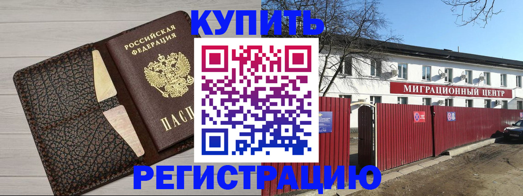 миграционный учет в Тетюшах